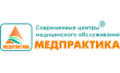 Медпрактика