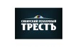 Сибирский рекламный трестъ